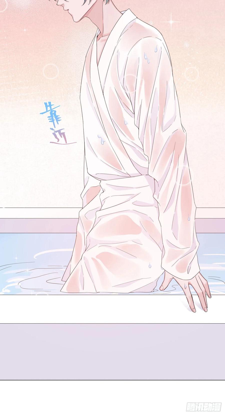 一皇九攻十二妻~漫画,第21话 天宫“互动”3图