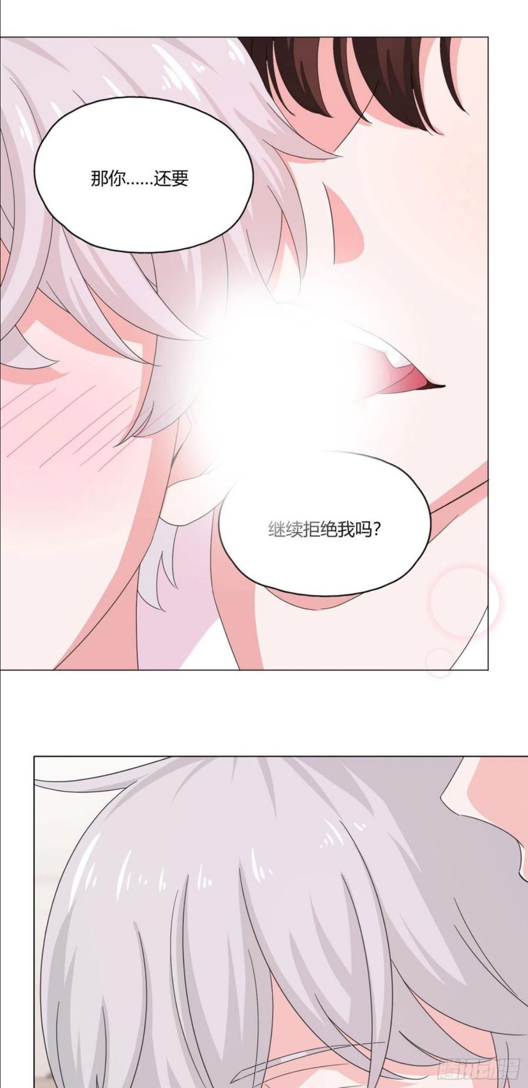 一皇九攻十二妻~漫画,第65话 教训弟弟2图