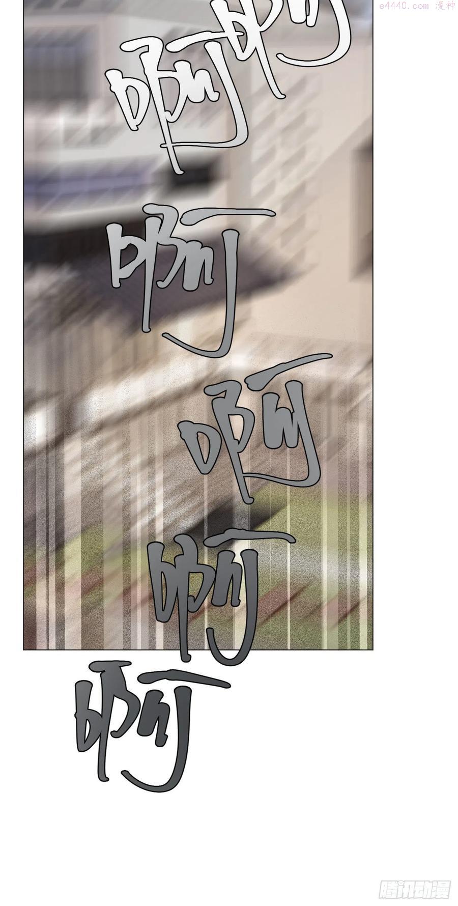 一皇九攻十二妻~漫画,第48话 闹脾气1图