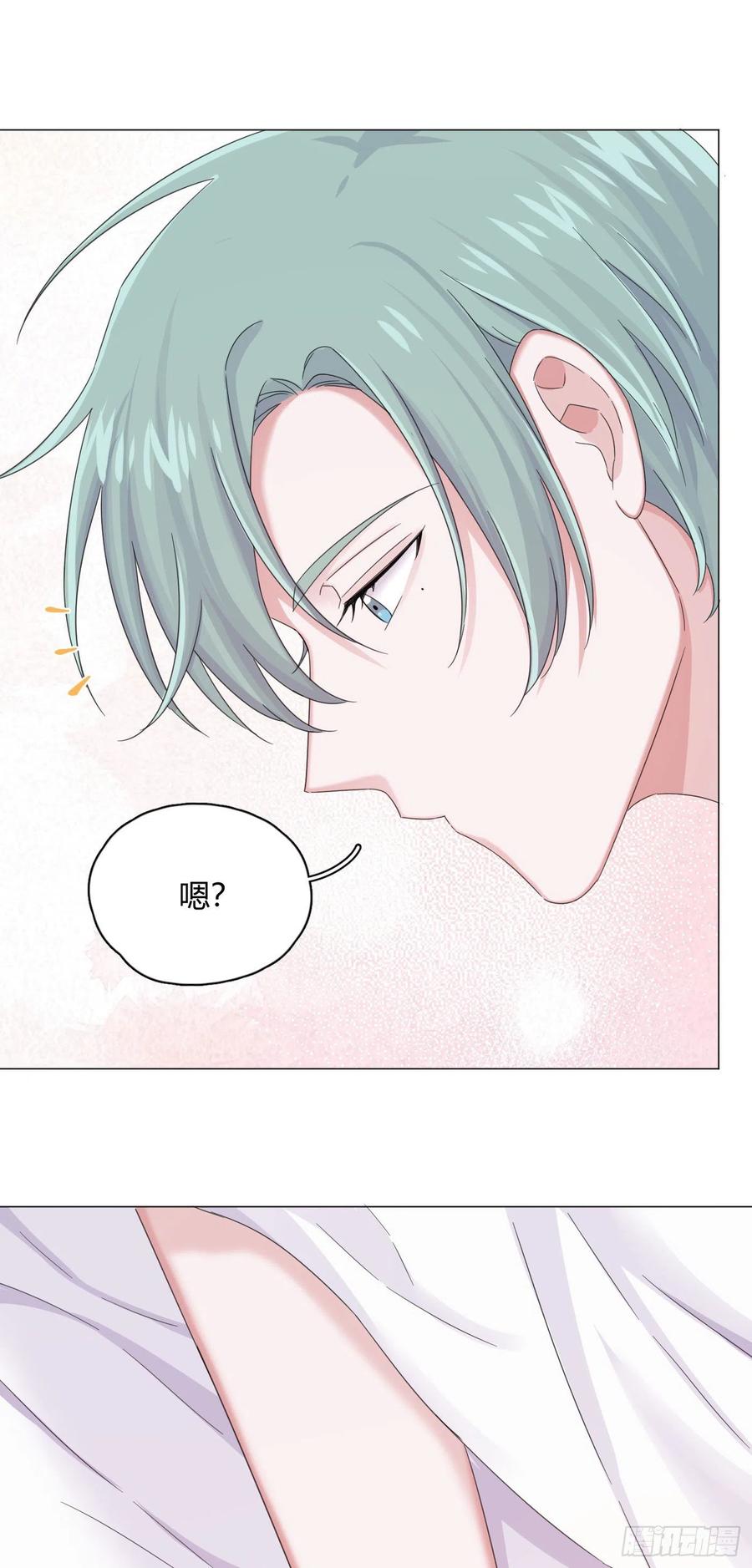 一皇九攻十二妻~漫画,第31话 纪被“算计”了2图