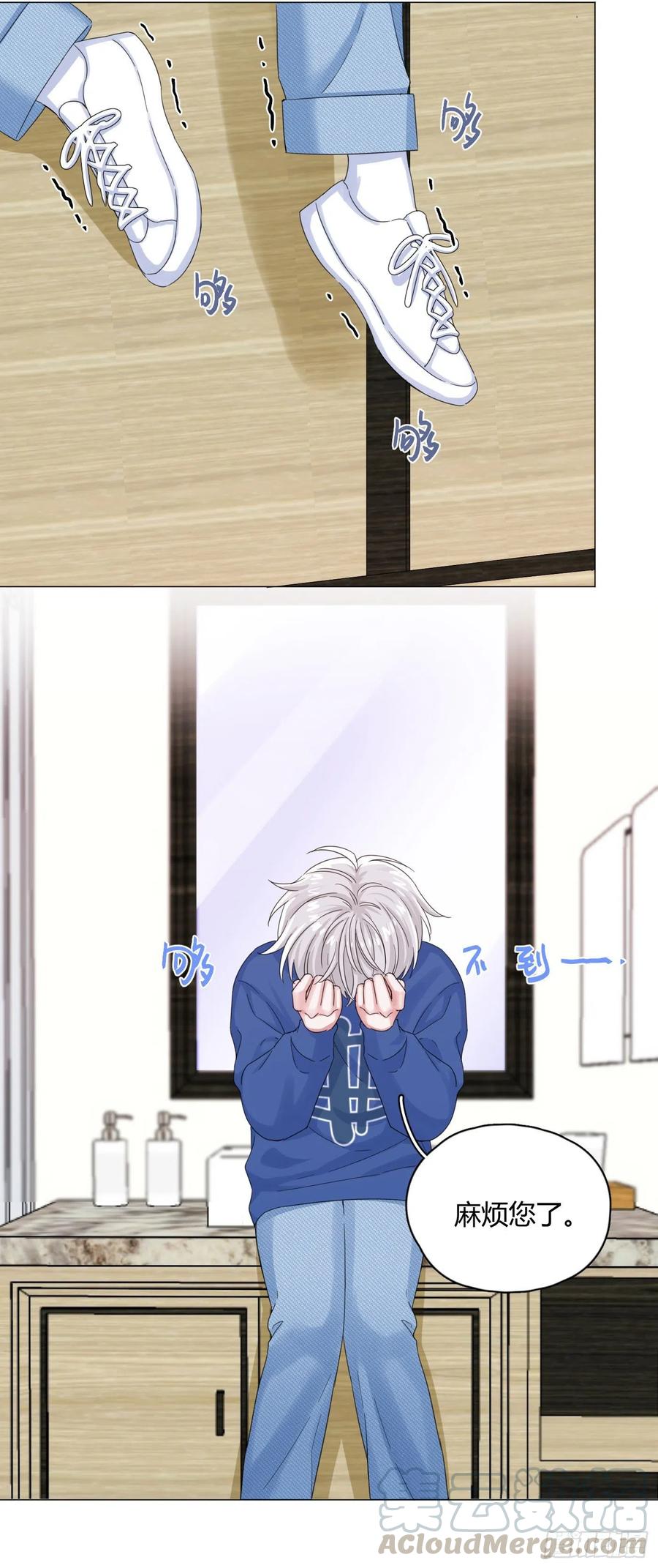 一皇九攻十二妻漫画全集漫画,第11话 男人之间就该搂搂抱抱4图