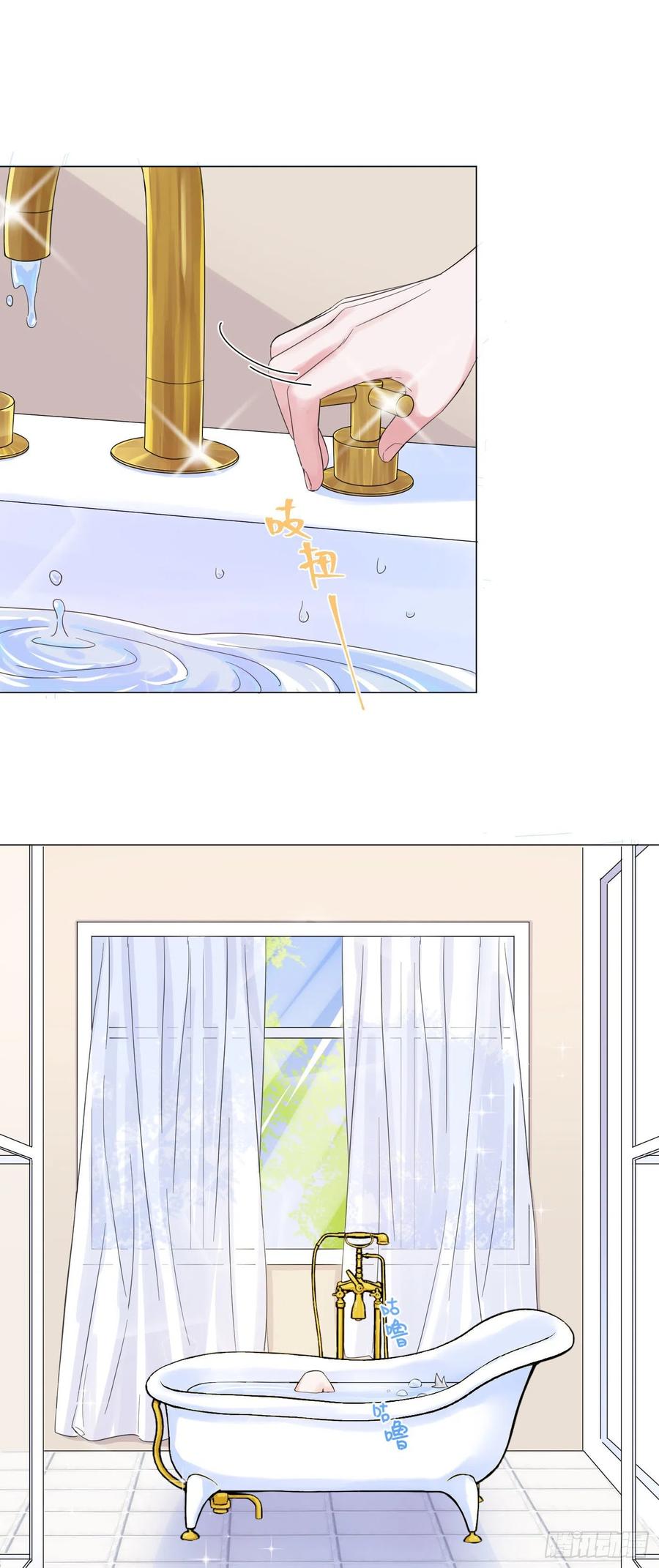 一皇九攻十二妻~漫画,第5话 屁股不可以随便摸！2图