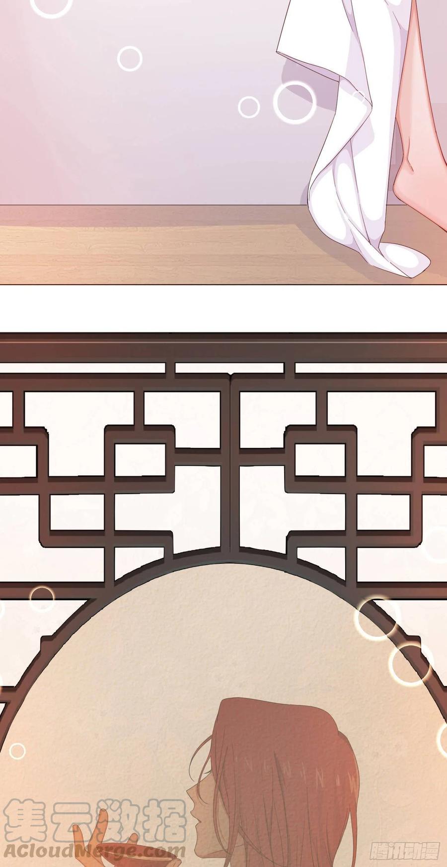 一皇九攻十二妻~漫画,第18话 偷看什么，进来看～5图