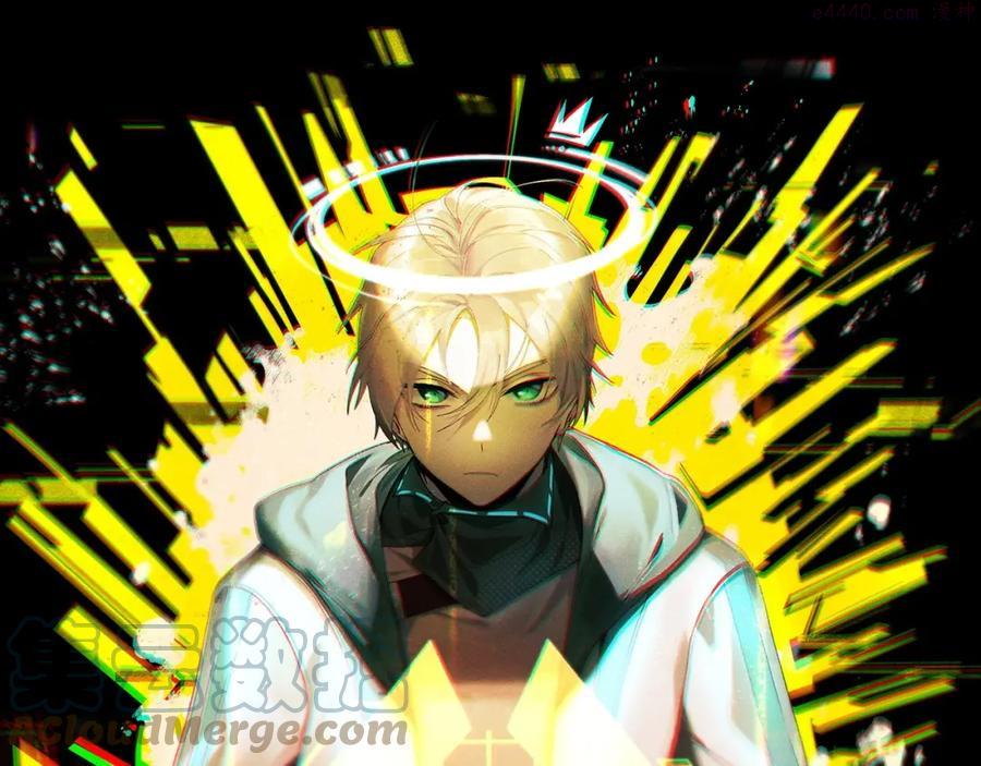 第3话 奖励到账0