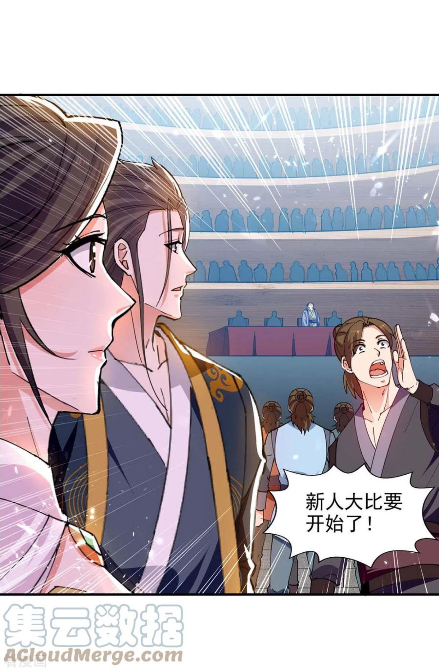 第137话 你的时辰到了0