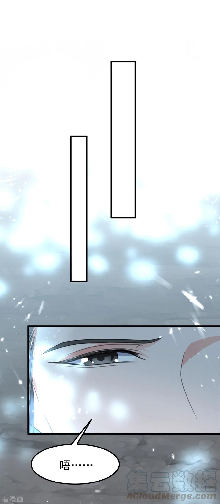 第66话 绝处逢生0