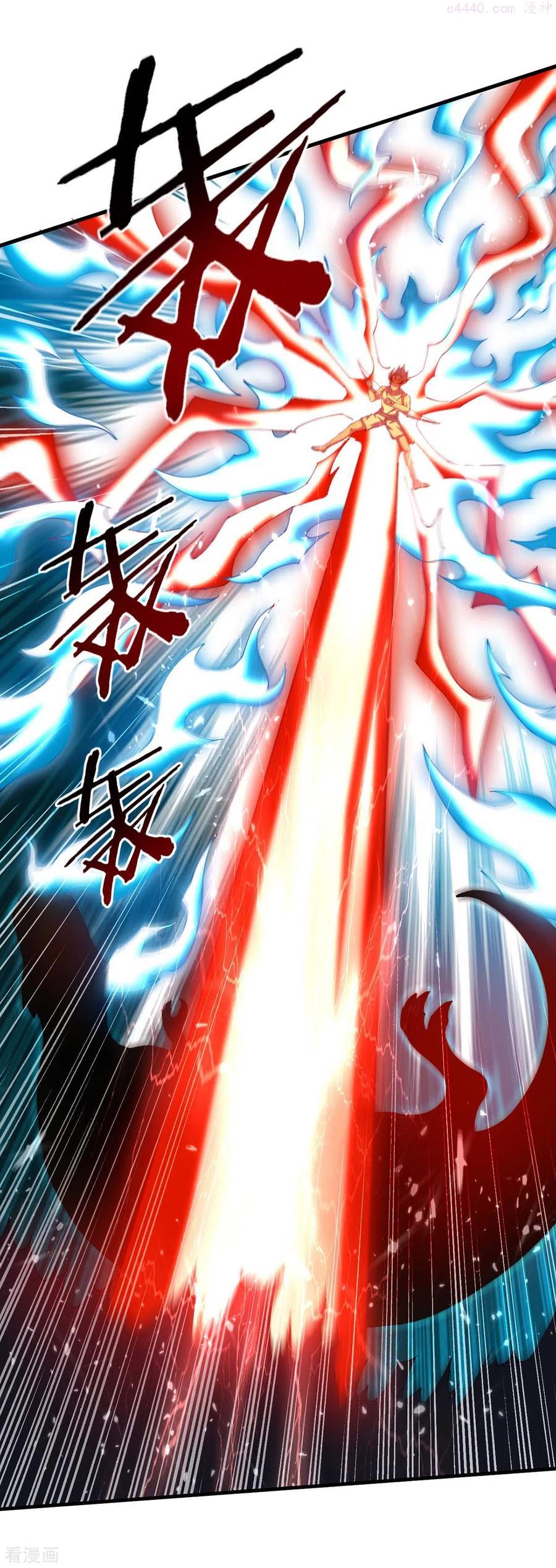 第125话 跪地求饶3