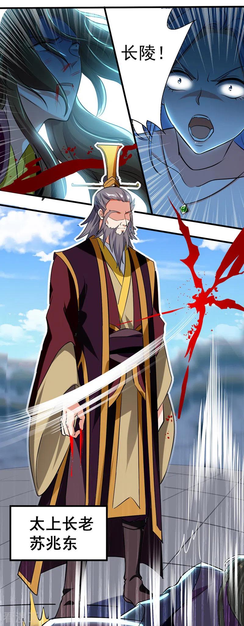 第34话 宗主出面0