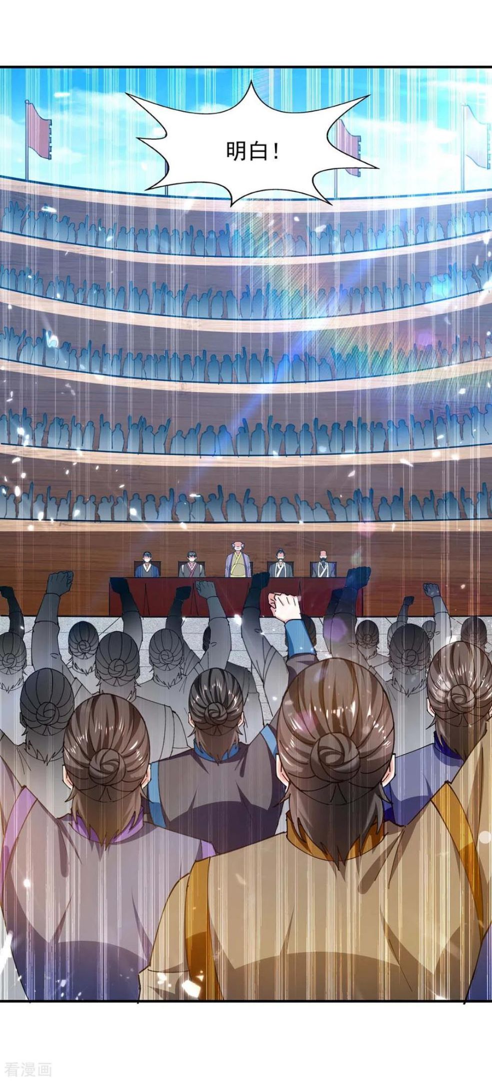 第137话 你的时辰到了3