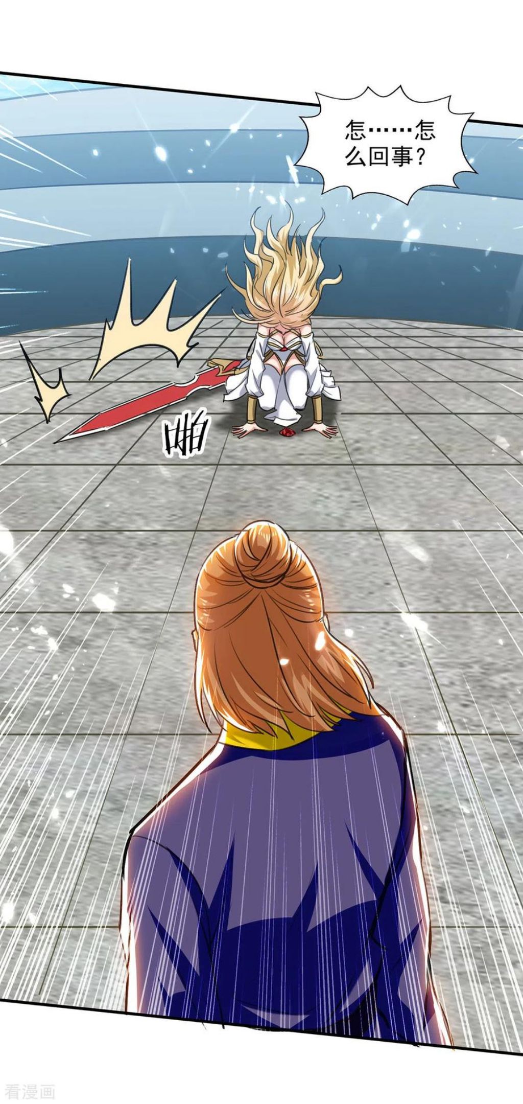 第140话 赤蛟之胆3