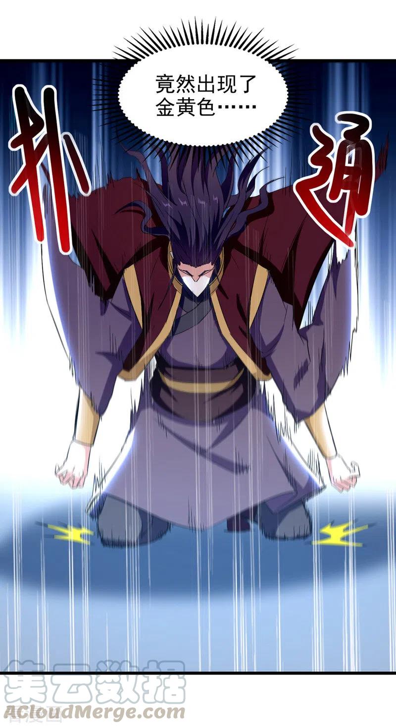 第88话 放弃测试0