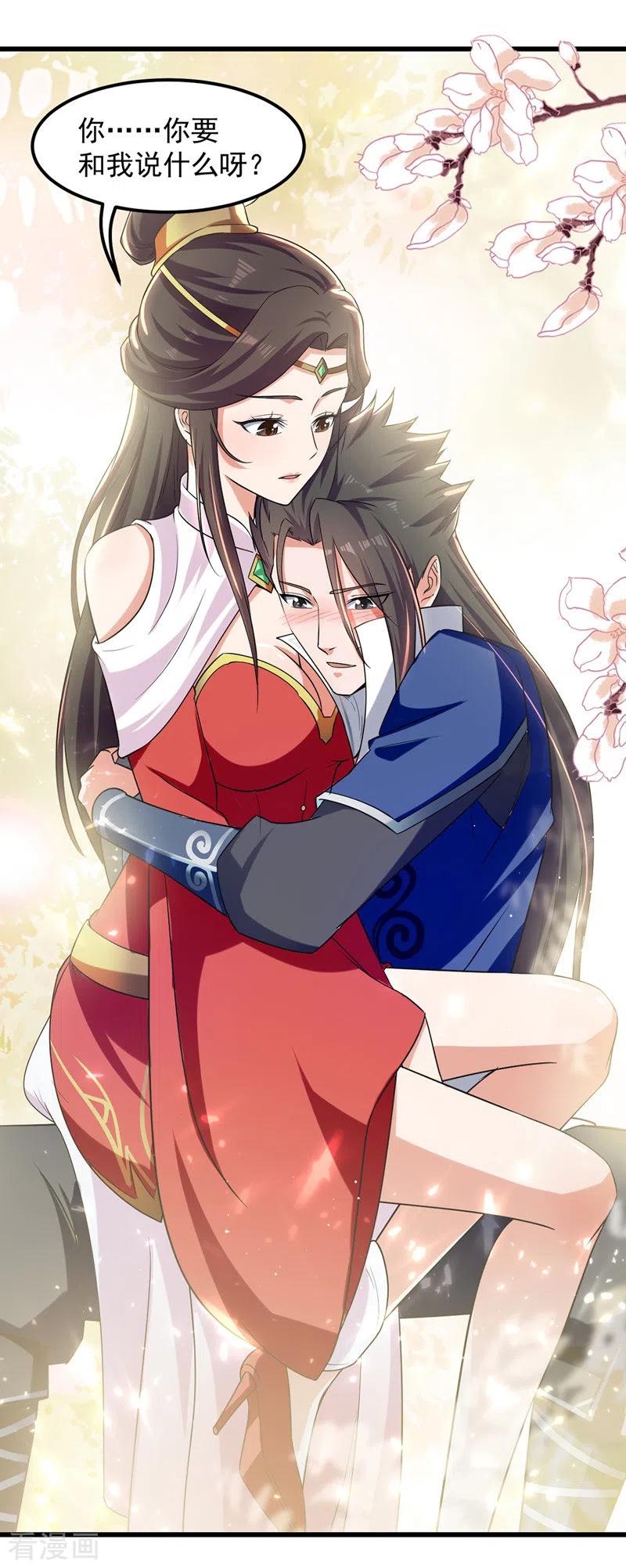 第39话 直男醉酒2