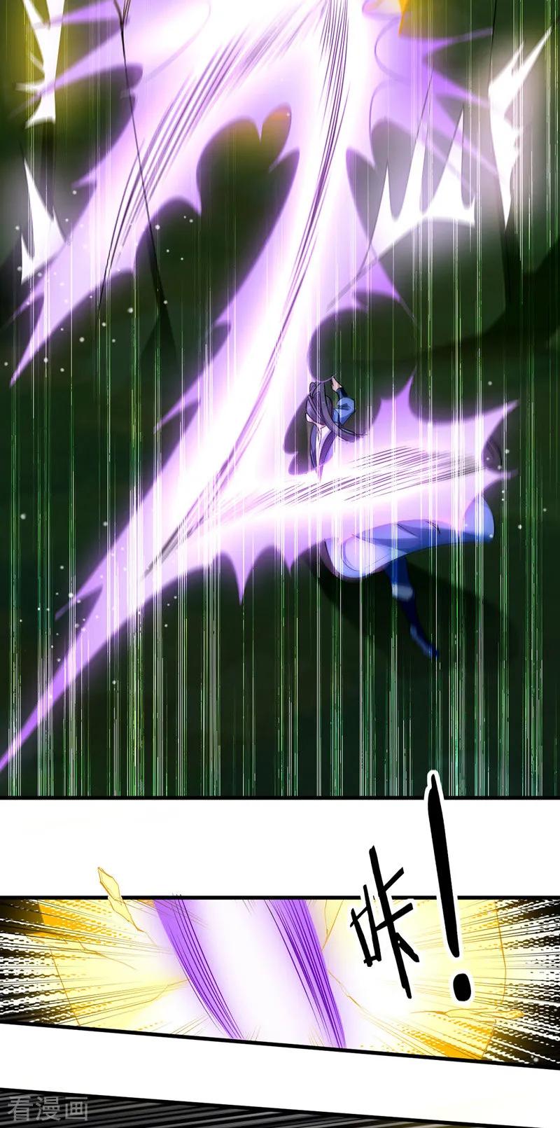 第13话 要命的招式4