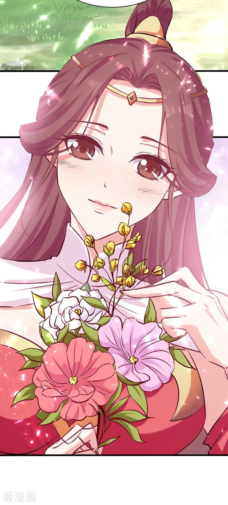 第54话 首战告捷2