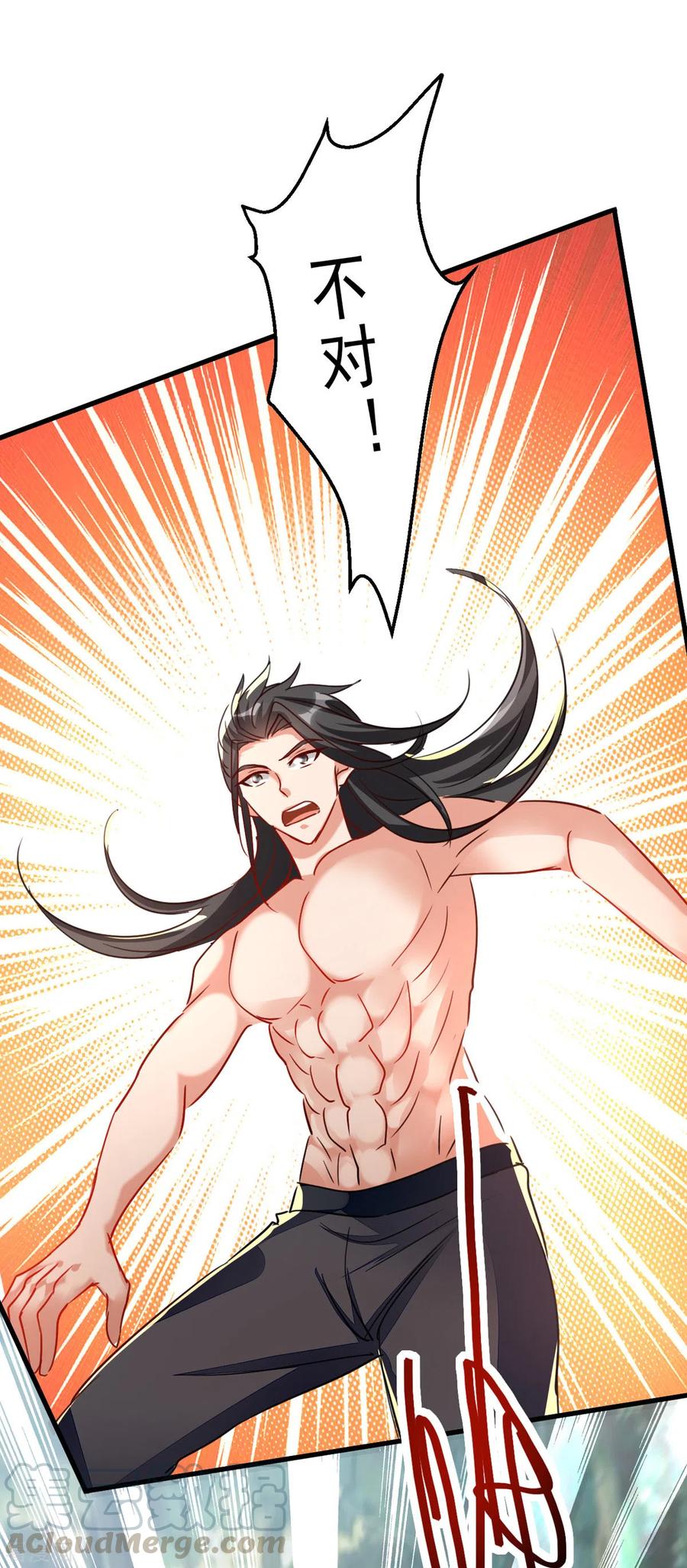 第66话 绝处逢生4