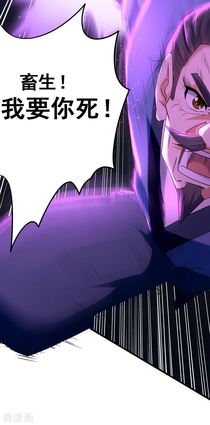 第13话 要命的招式2