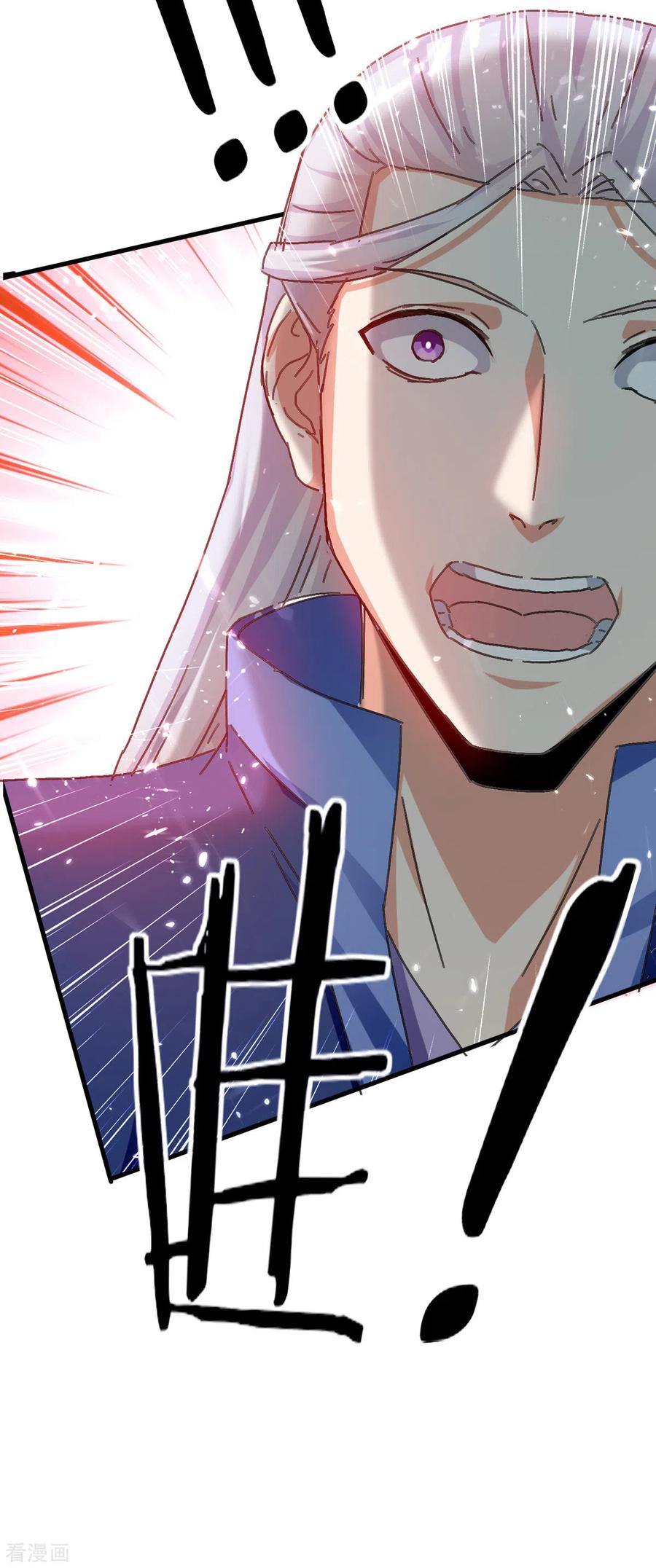 第75话 借刀杀人3