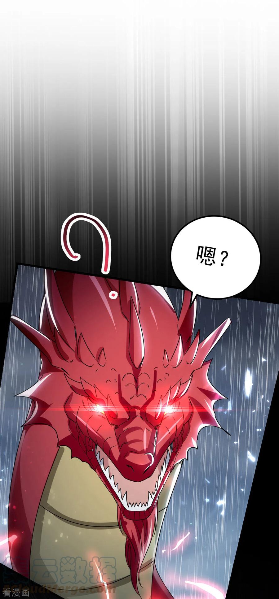 第77话 交给我吧4