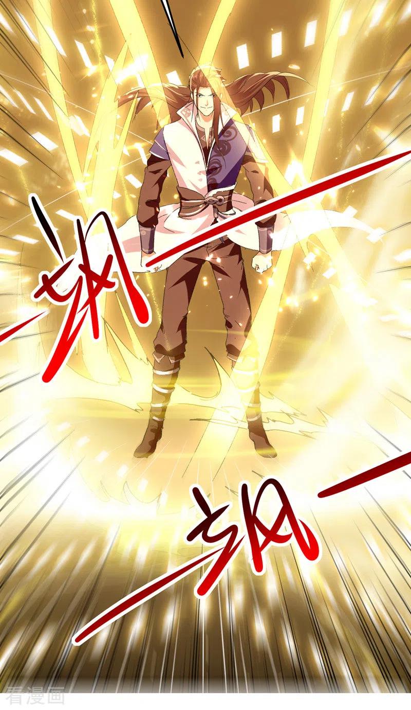 第43话 腹黑陈枫4