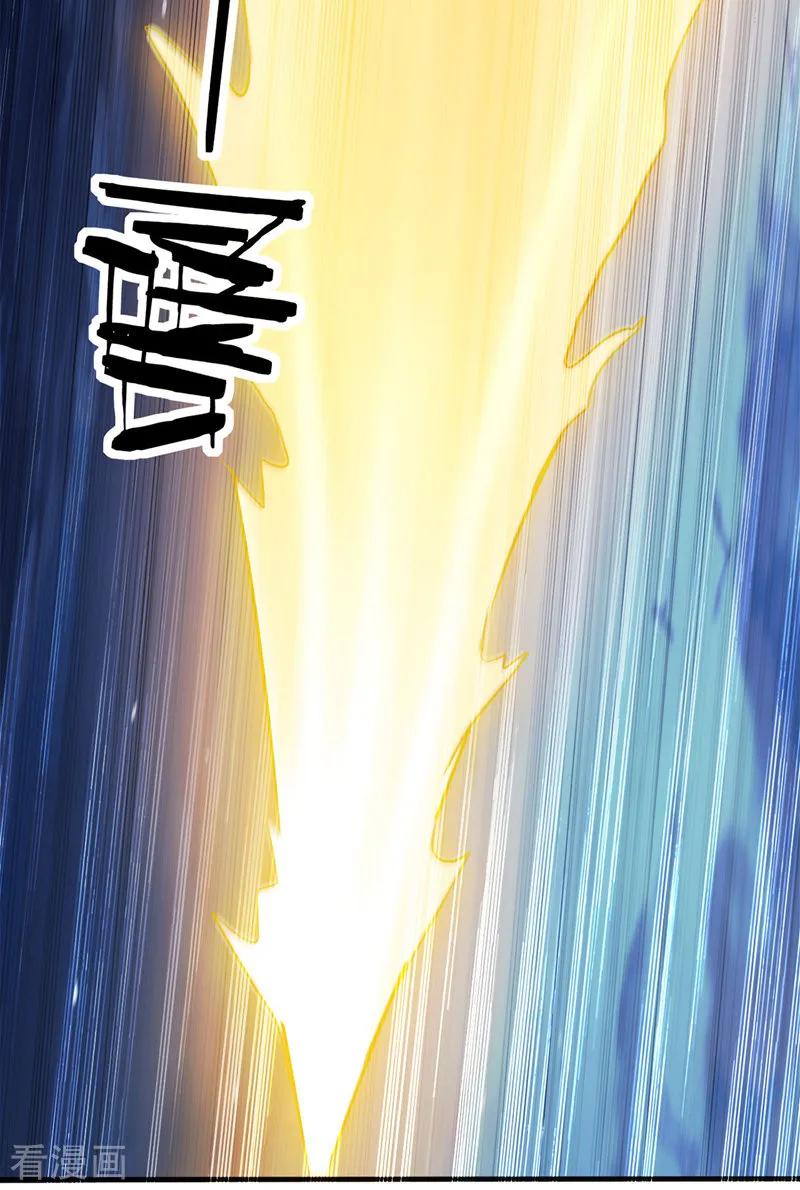 第6话 保护师姐4