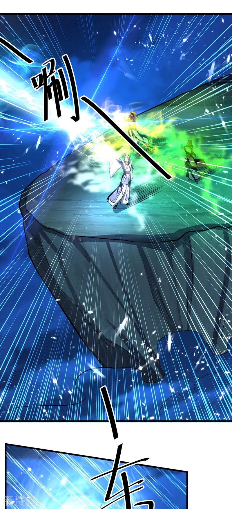 第49话 开启福地4