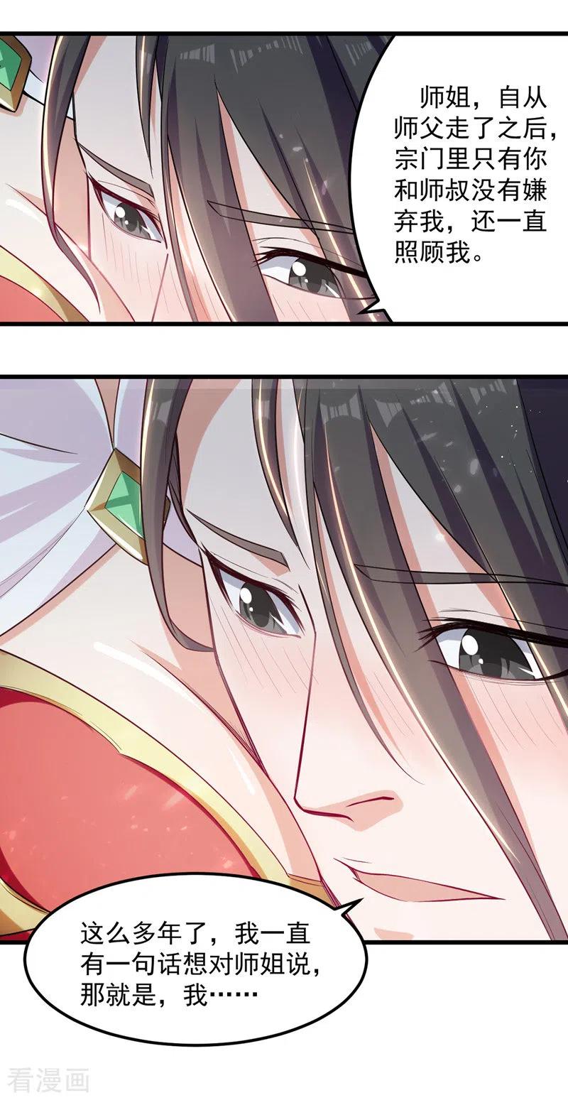 第39话 直男醉酒3