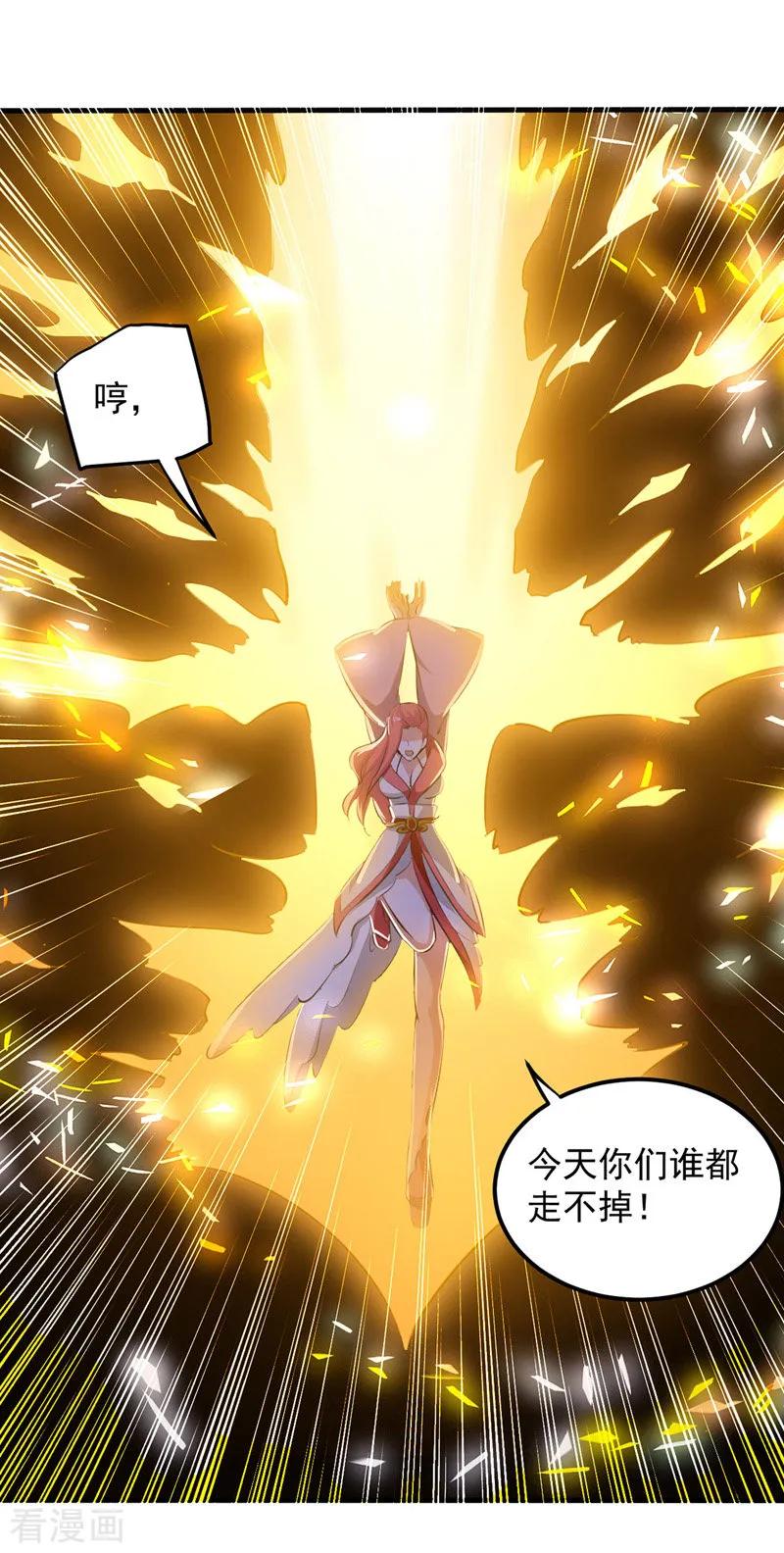 第6话 保护师姐2