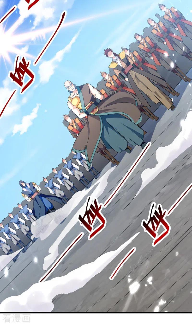 第46话 李云风出手2