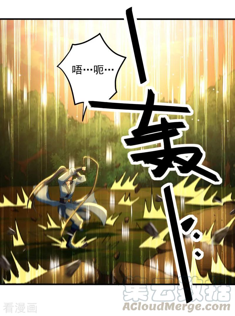 第14话 暴怒的李长老0