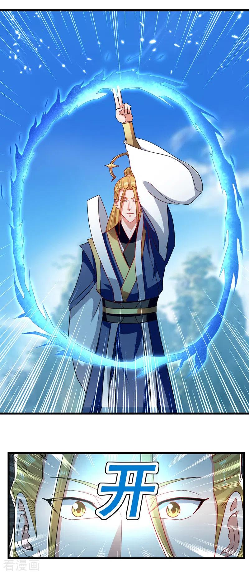 第50话 搜集宝贝2