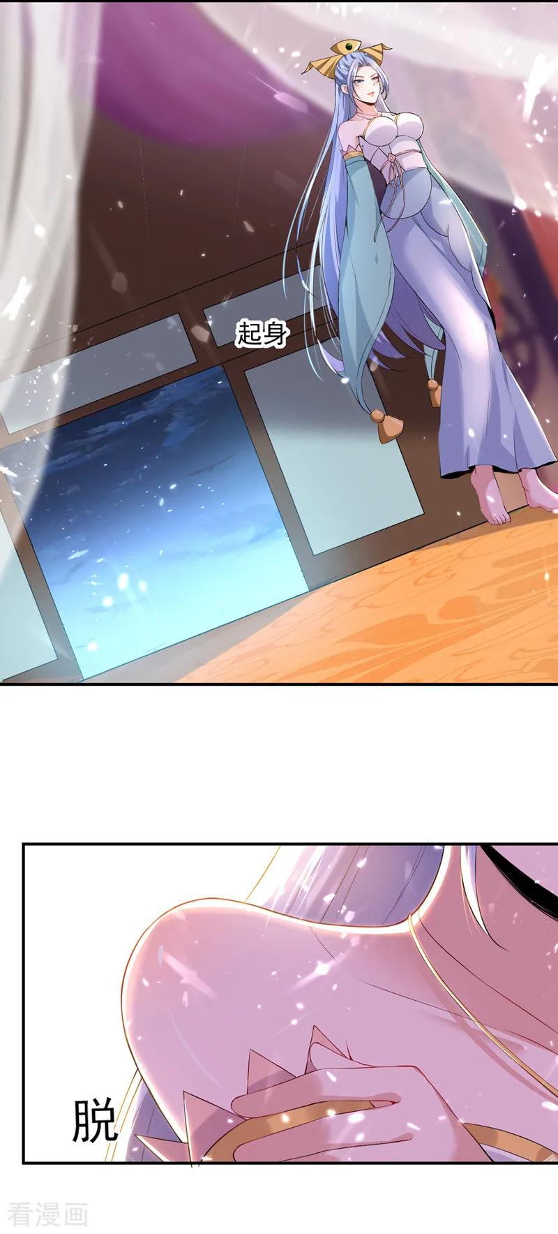 第9话 祸水东引3