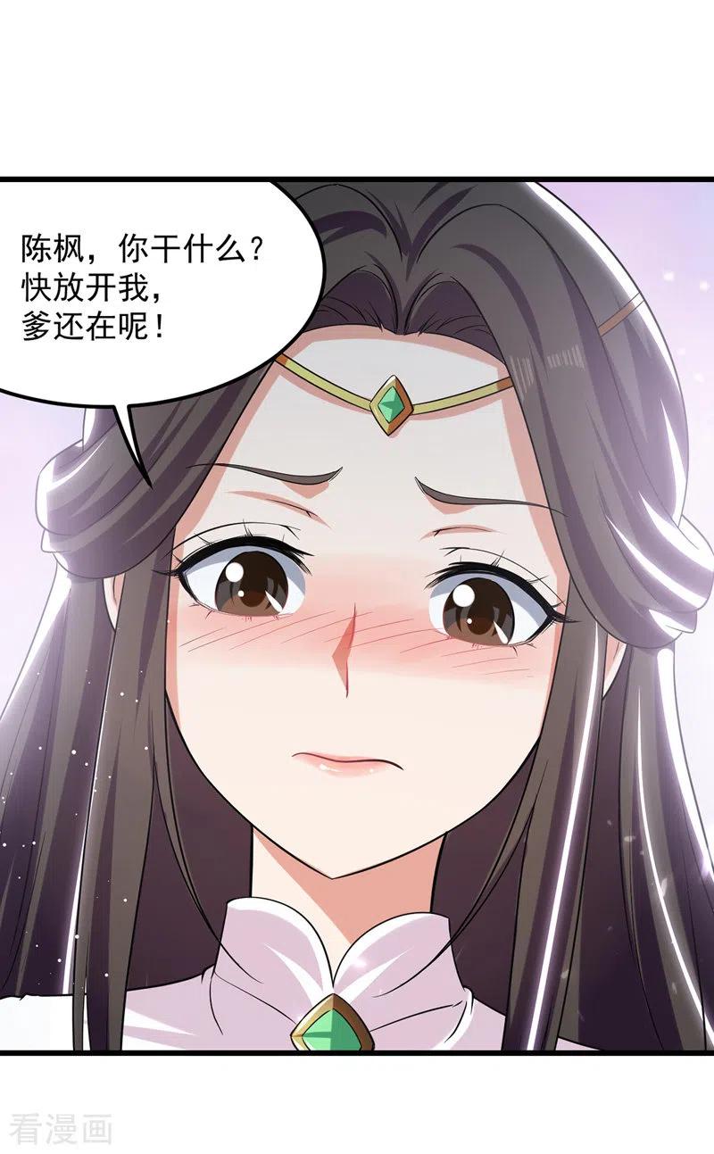 第39话 直男醉酒0