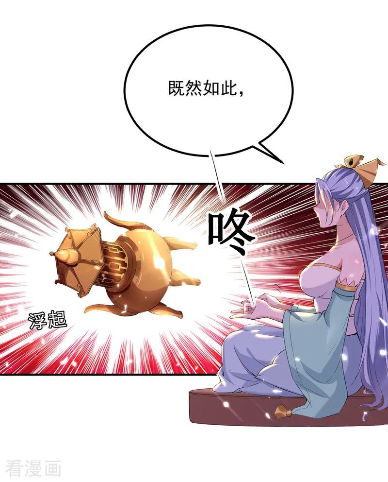 第9话 祸水东引0