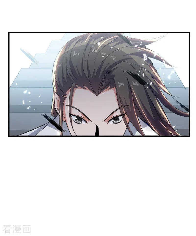 第42话 及时赶到0