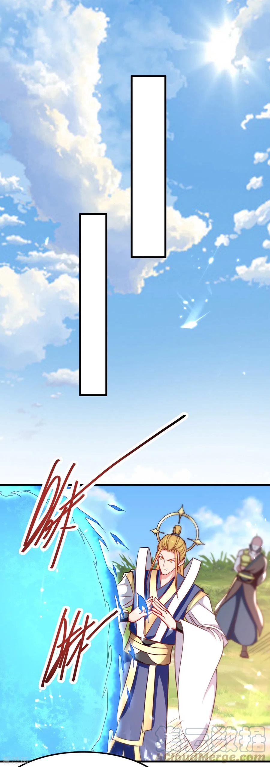 第67话 轮到你们了0