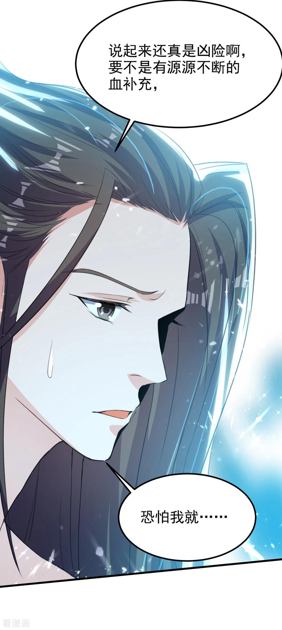 第66话 绝处逢生3