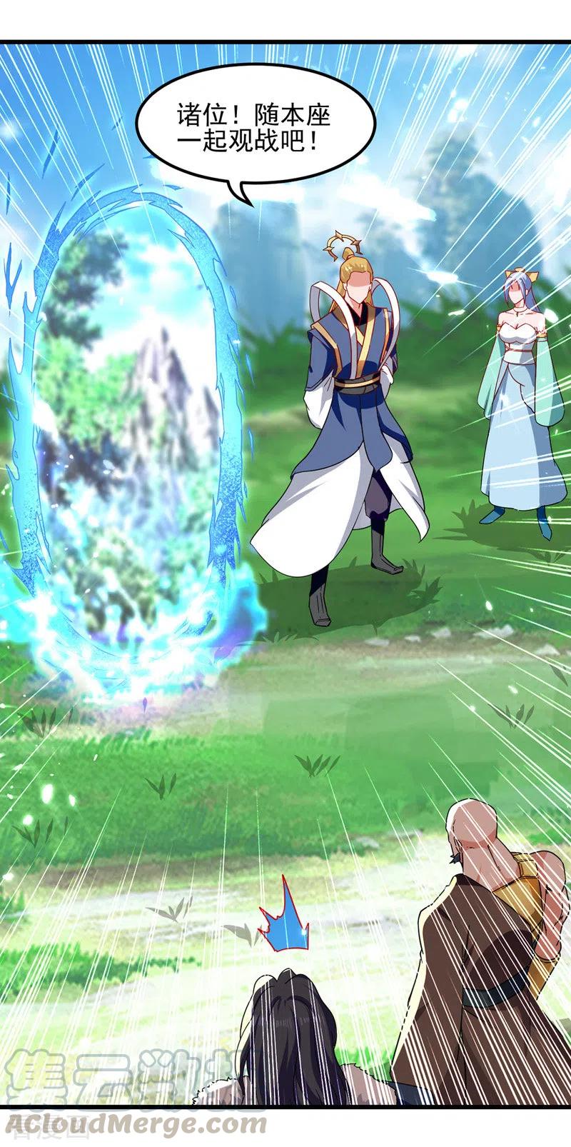 第50话 搜集宝贝3