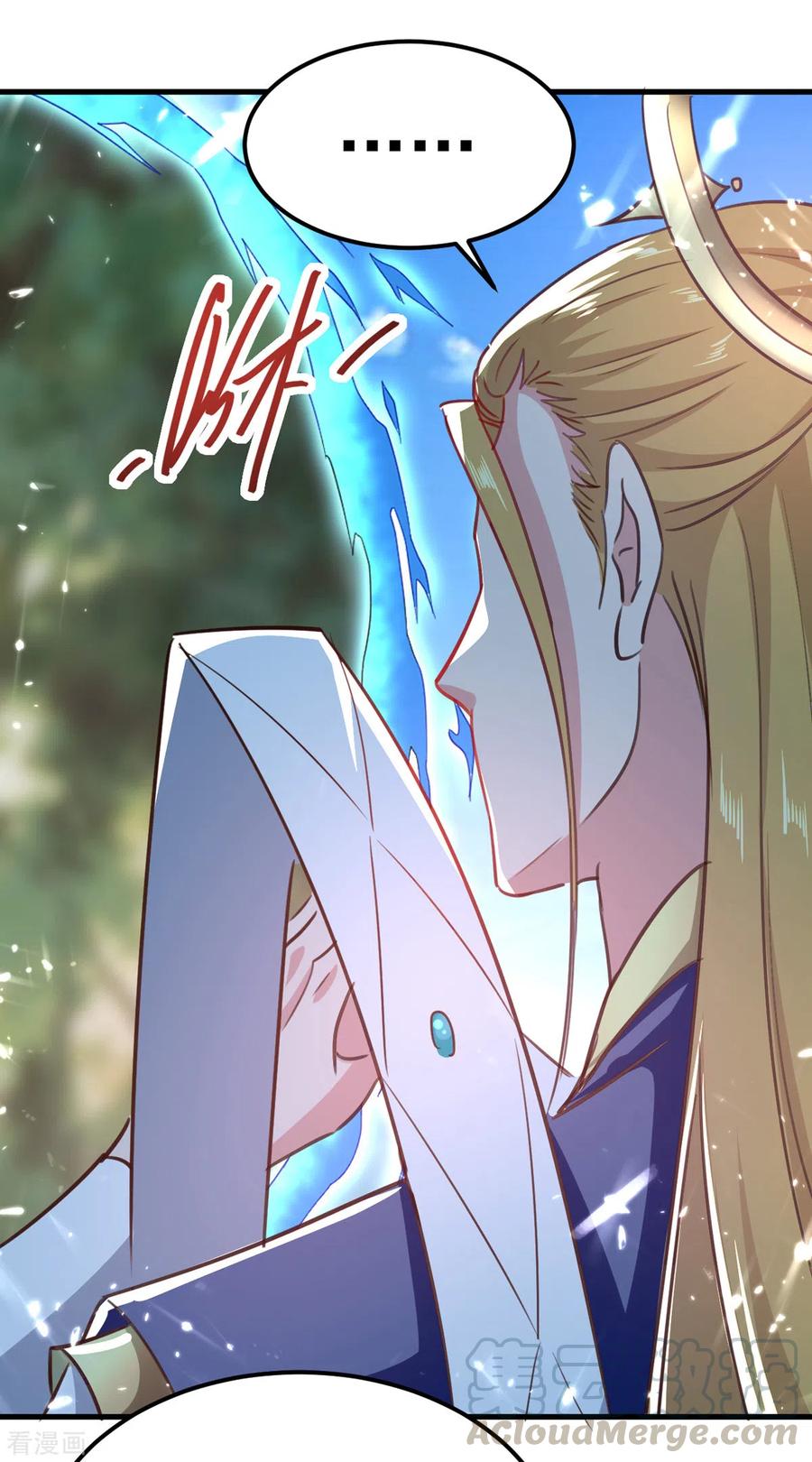 第67话 轮到你们了2