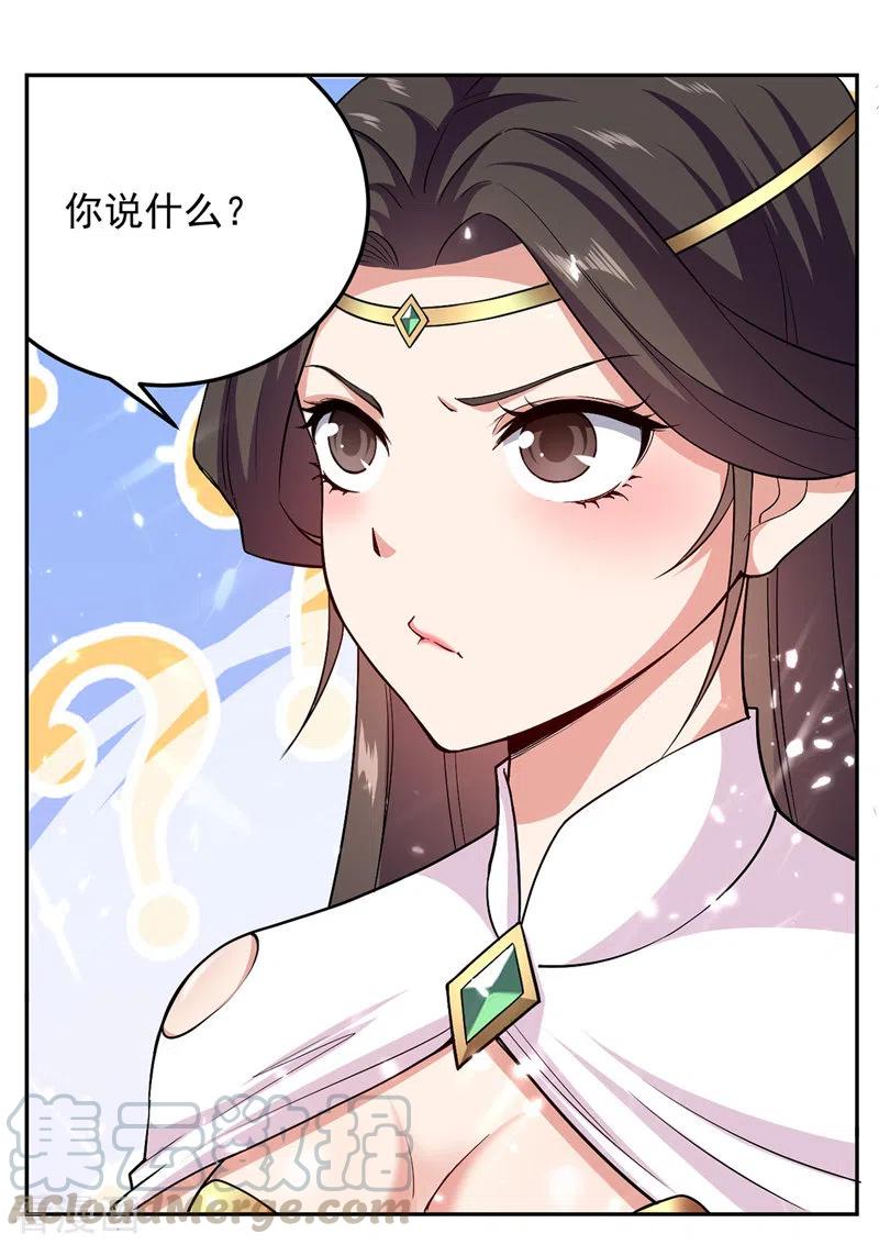 第49话 开启福地0