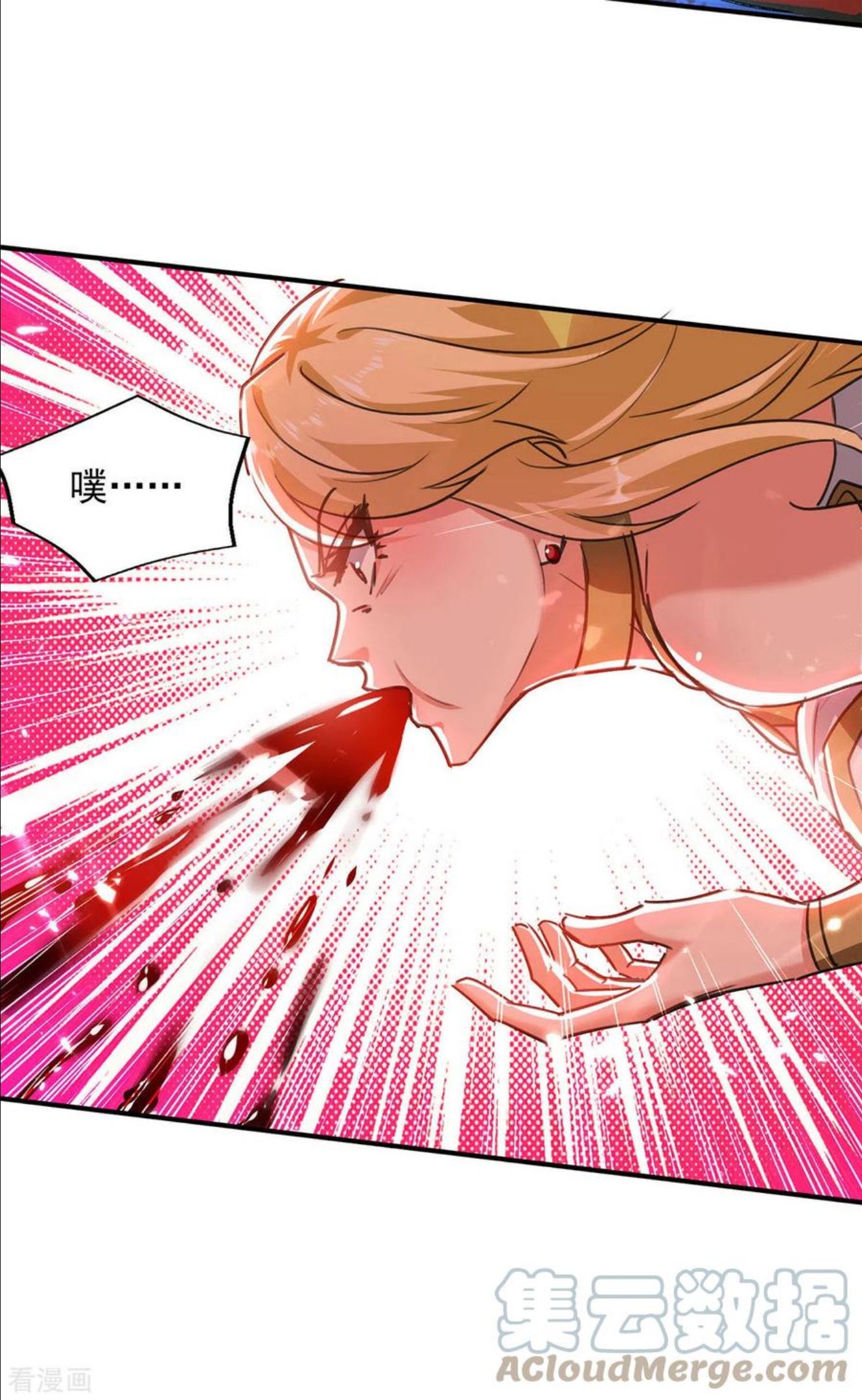 第140话 赤蛟之胆2