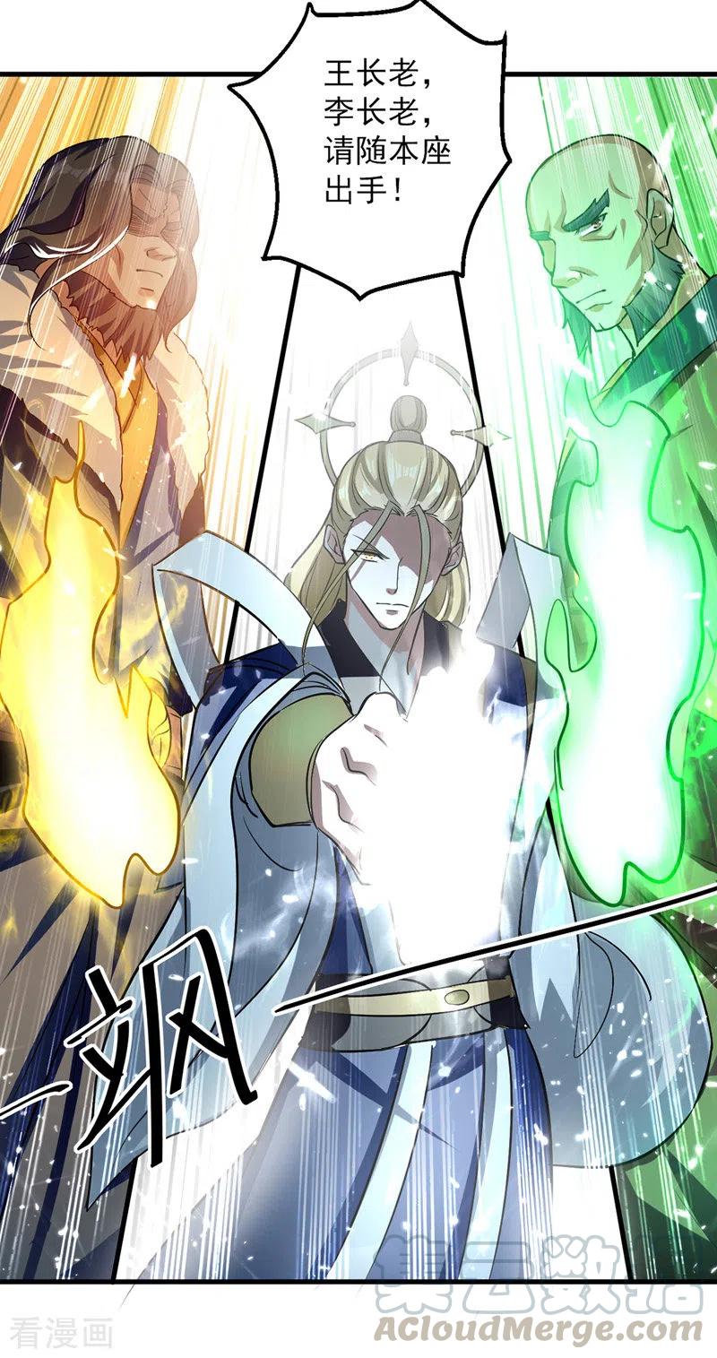 第49话 开启福地3