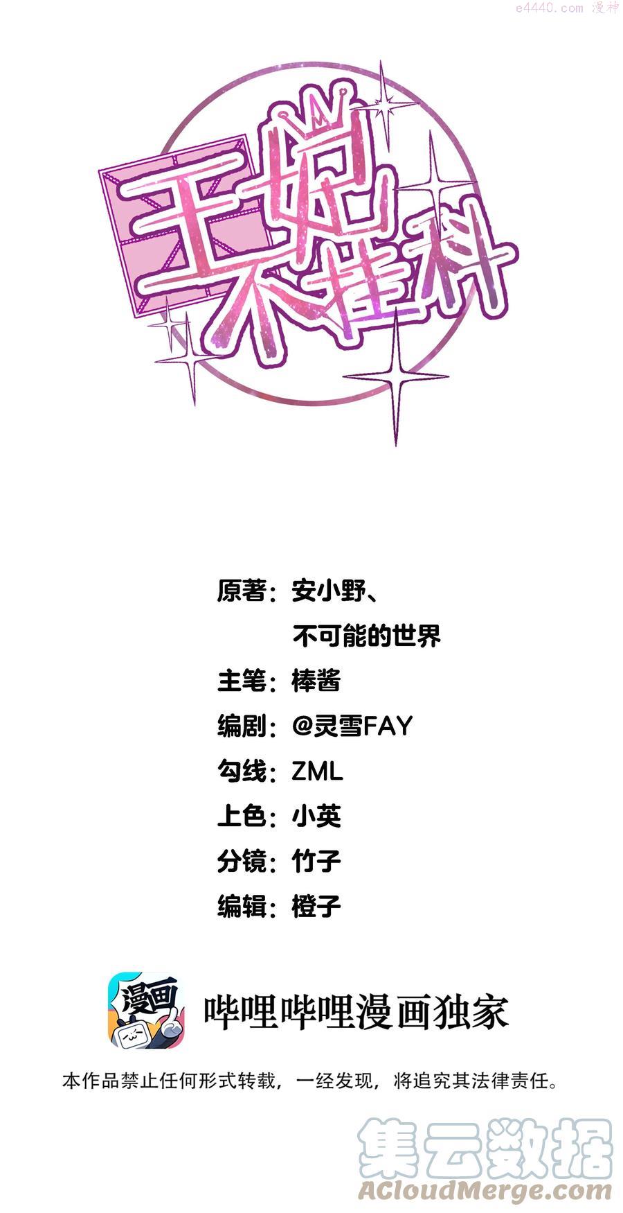 49 只想跟你看风景0