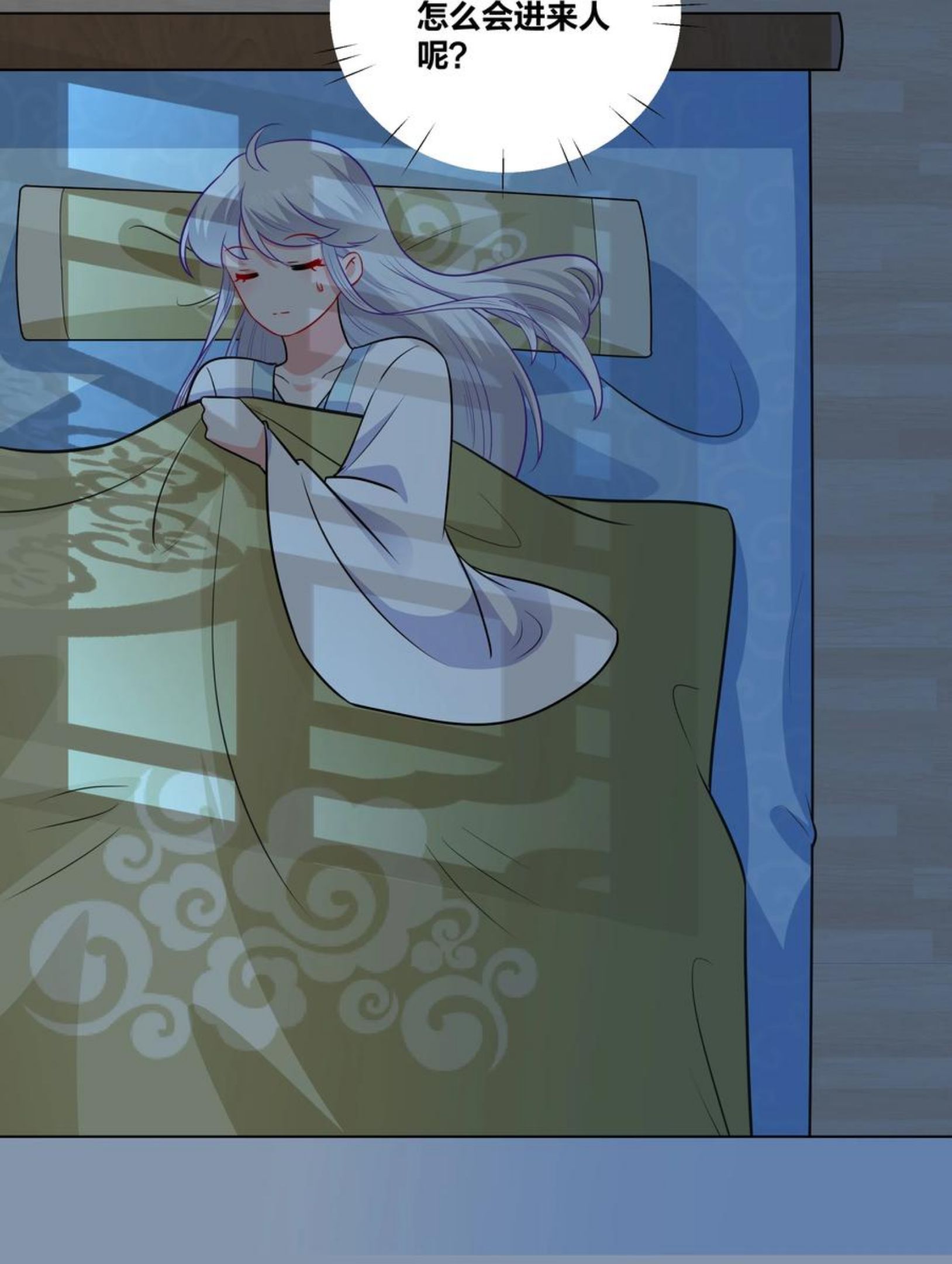 59 来，干掉这碗虫子汤3