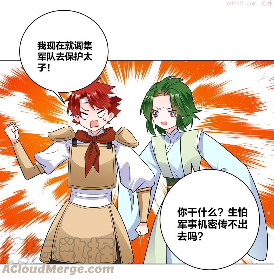 47 三个人的洞房4