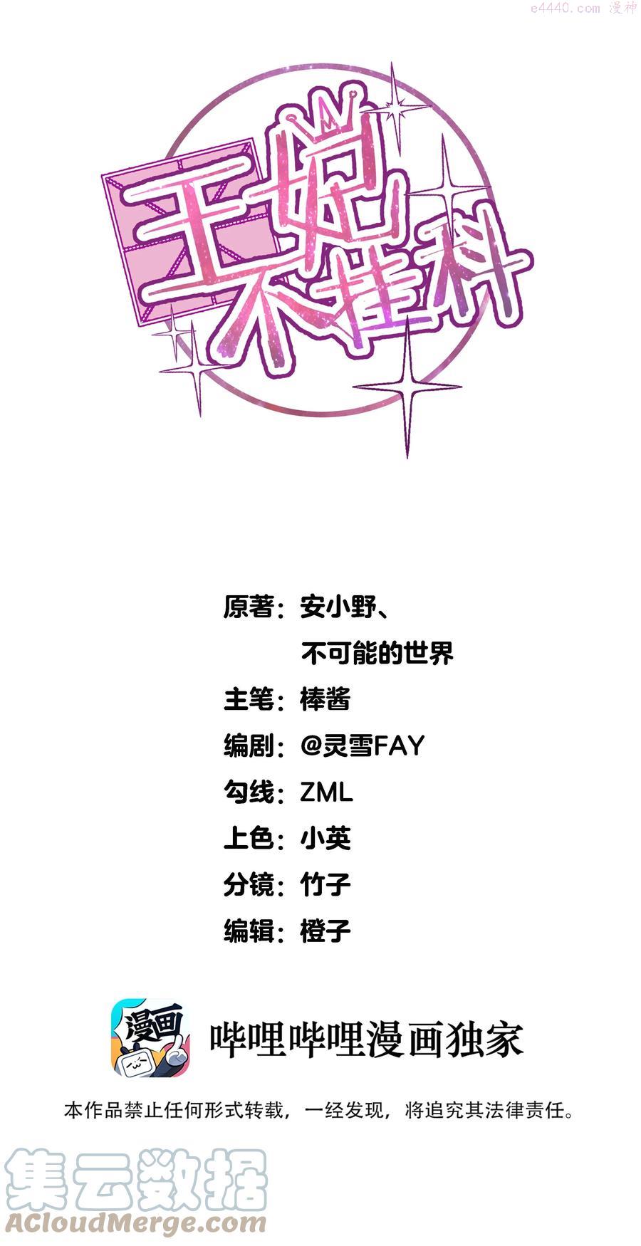 47 三个人的洞房0