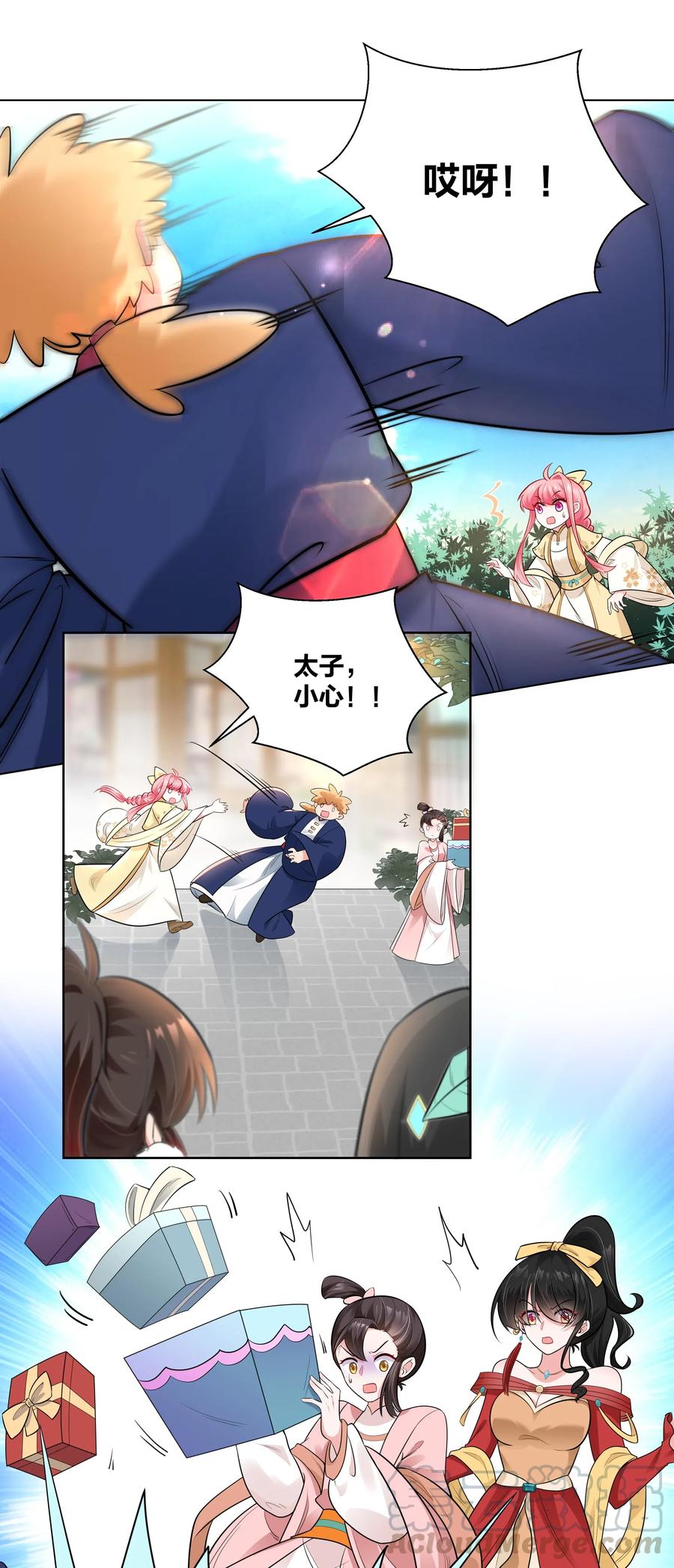 008 这怂德行怎么配当王妃！2