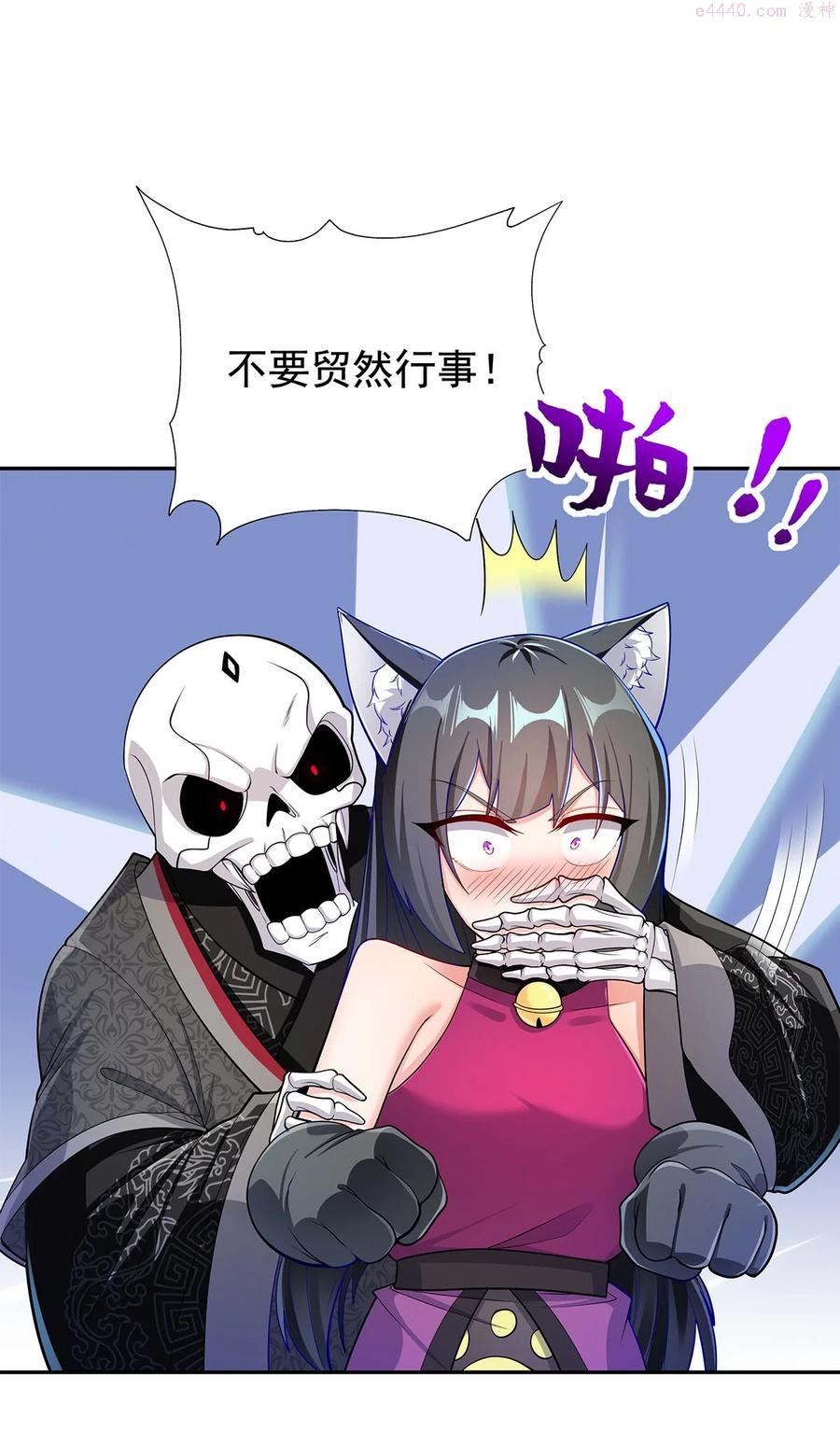 05 勇女斗骷髅？！2