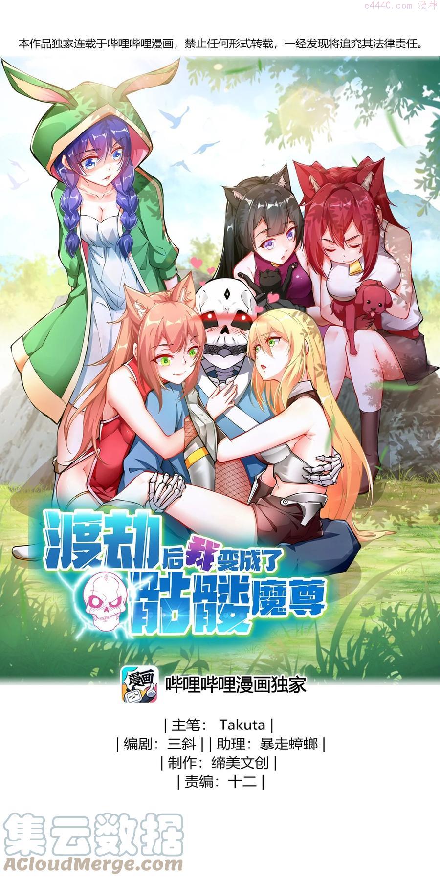 02 生命值-1？！0