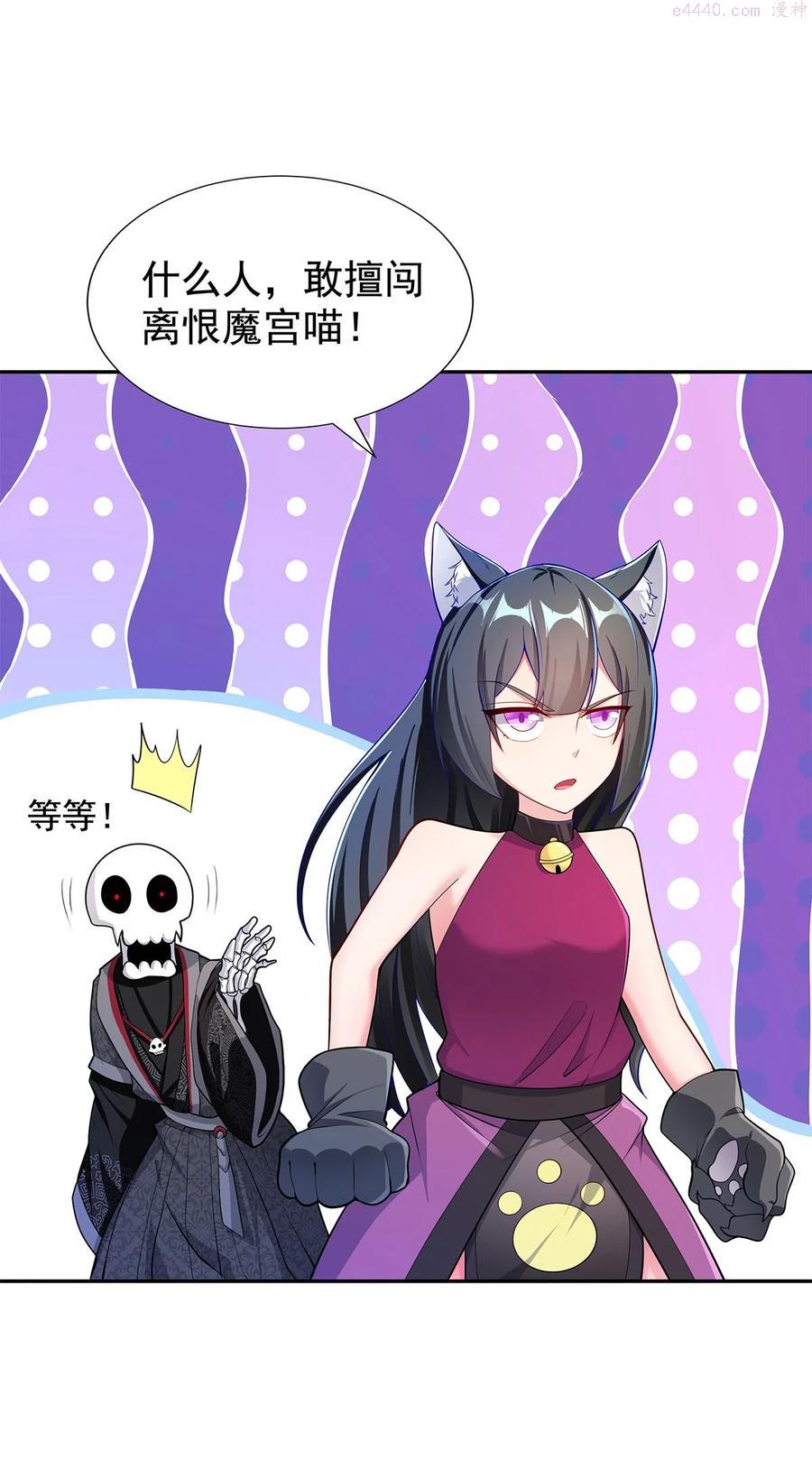 05 勇女斗骷髅？！1