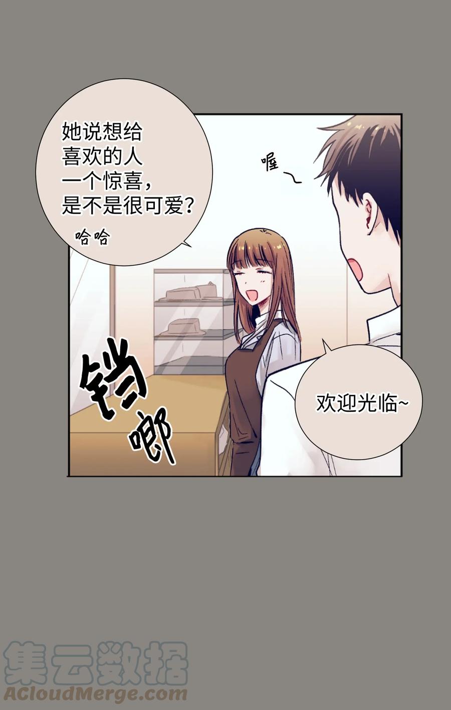 07 卷发女孩与美容师4